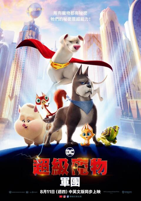 正片