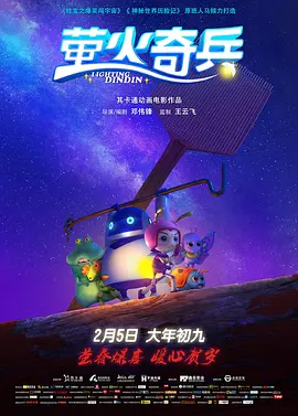 高清立体3D