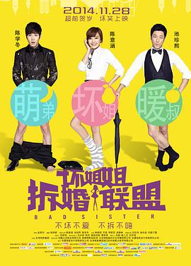 粤语版