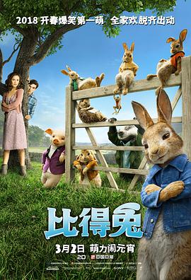 字幕全集免费观看