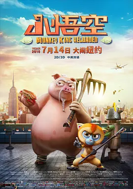 超清无删减在线播放