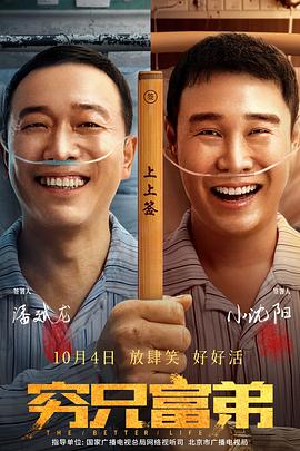 粤语版