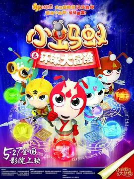 DVD无删减90分钟观看
