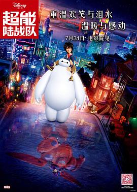 高清立体3D