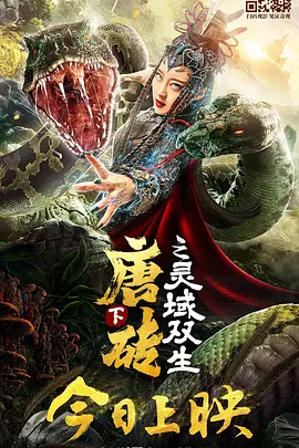 BD国语全集免费观看