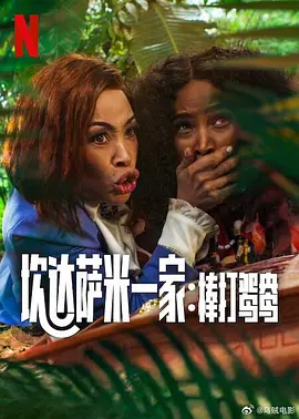 简繁英字幕