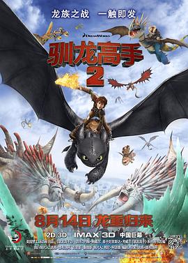 BD国语电影免费在线