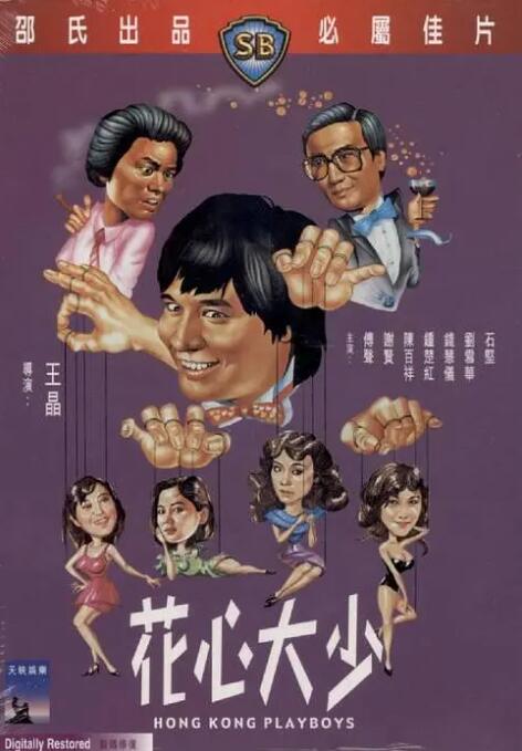 高清蓝光在线观看