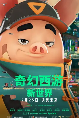 手机免费播放