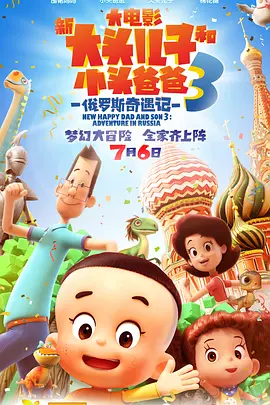 高清蓝光在线观看