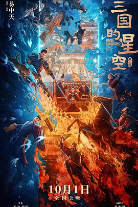 高清立体3D