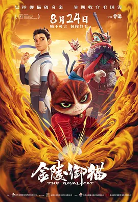 DVD高清完整版
