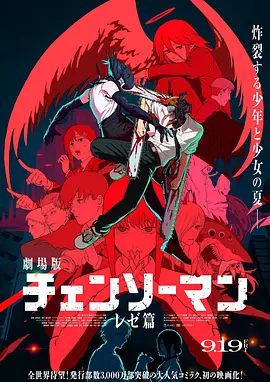 粤语版