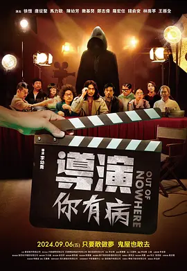 电影未删减