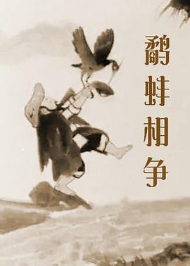 高清影视