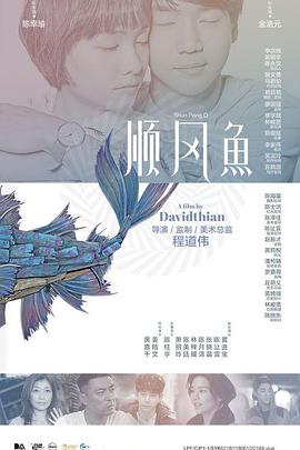 高清版在线观看