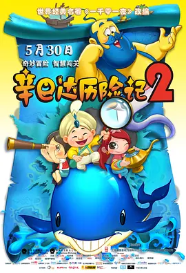 完结完整版观看