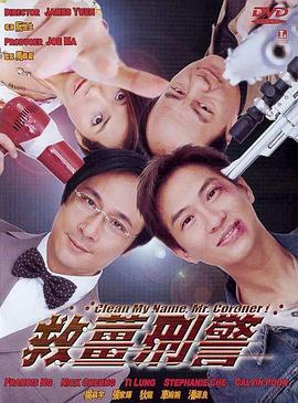 全集已更新粤语版