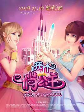 蓝光压制