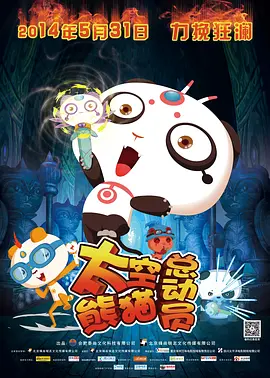 1080HD高清在线观看