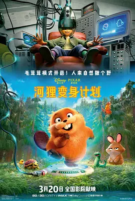 超清无删减在线播放