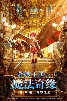 BD国语高清完整版