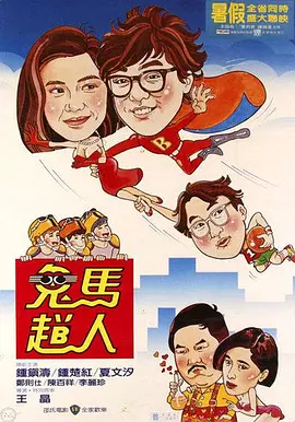 中文字幕