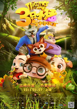 高清蓝光在线观看
