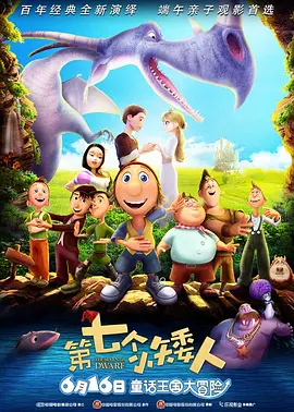 全集免费观看超清