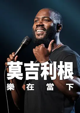 1080HD手机在线观看