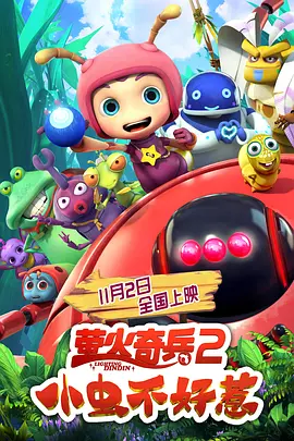 1080HD高清在线观看