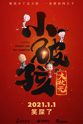 超清在线观看