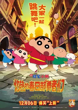 DVD高清完整版