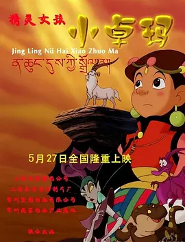 蓝光压制