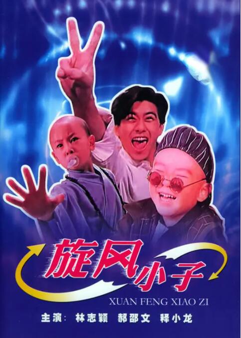 BD国语高清完整版