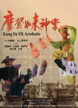 手机免费播放