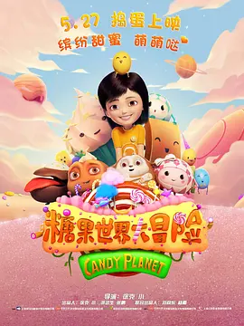 HD未删减电影