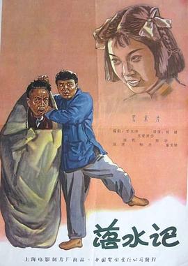 蓝光完整版在线看
