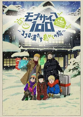 中文字幕未删减版在线观看