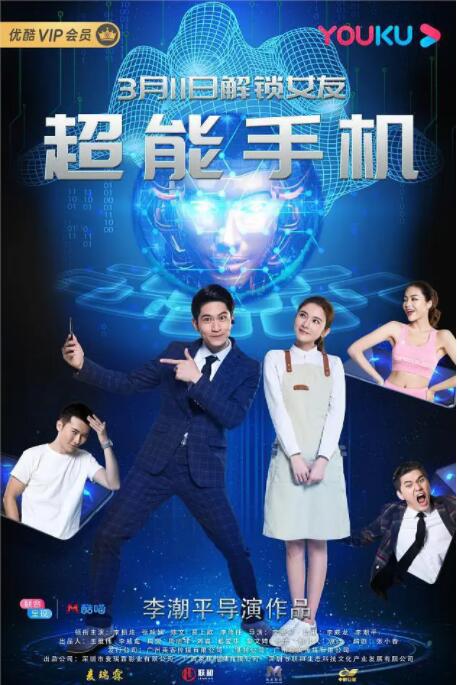高清蓝光在线观看