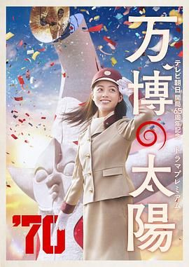 DVD无删减90分钟观看