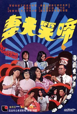 粤语版