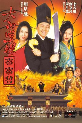 粤语中字在线观看