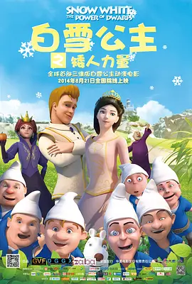 蓝光压制