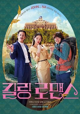 中文字幕未删减版在线观看