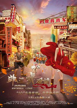 HD免费在线播放