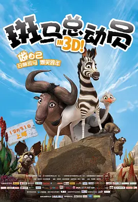 影片发布一组角色剧照，并同步曝光演员阵容，在杭州的湖光山色中，正上演这场关于“爱和美味”的温暖故事。