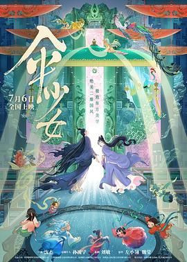 高清蓝光在线观看