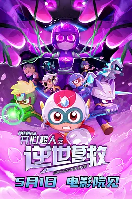 HD未删减电影