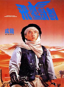 中文字幕在线手机播放